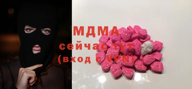 MDMA crystal  hydra сайт  Лагань 